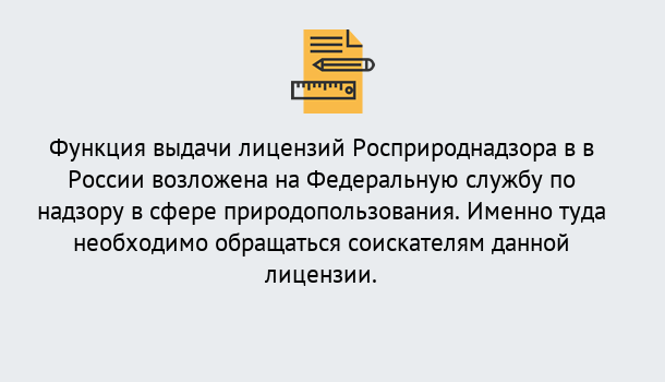 Почему нужно обратиться к нам? Тавда Лицензия Росприроднадзора. Под ключ! в Тавда