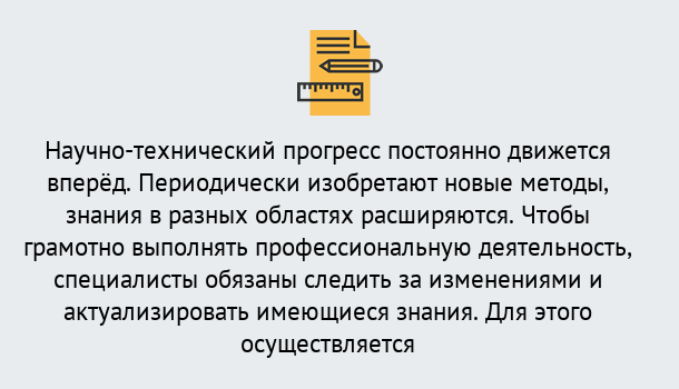 Почему нужно обратиться к нам? Тавда Дистанционное повышение квалификации по лабораториям в Тавда