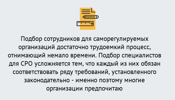 Почему нужно обратиться к нам? Тавда Повышение квалификации сотрудников в Тавда